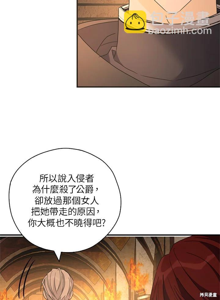 第95话101
