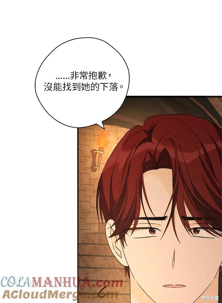 第95话104