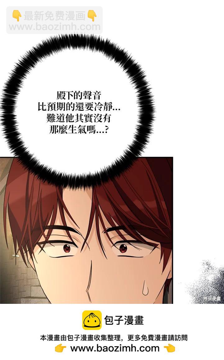 第95话107