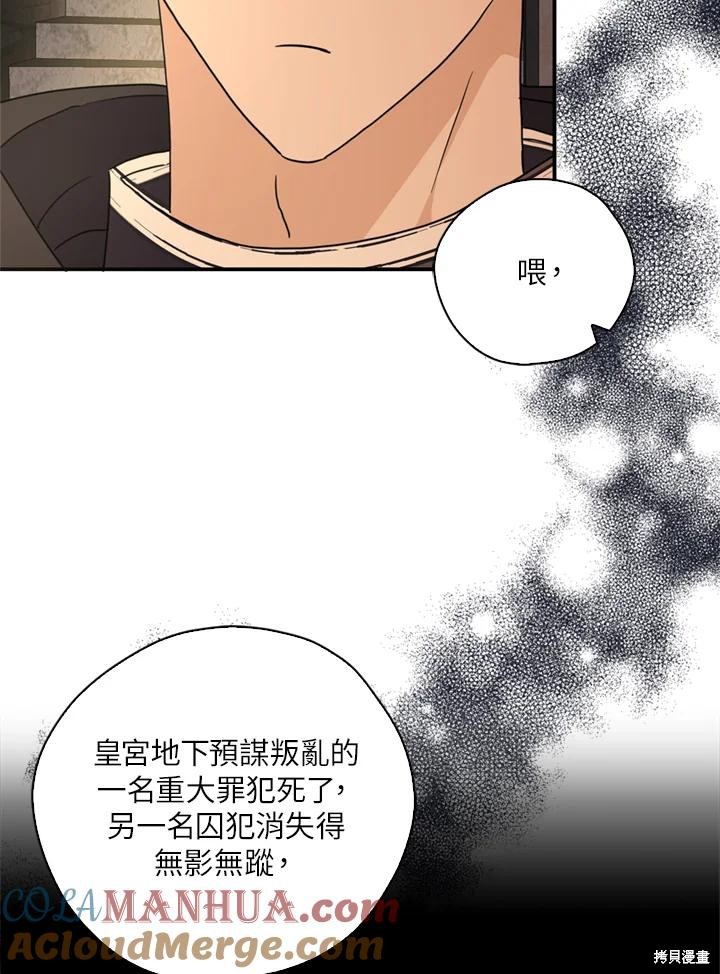 第95话108