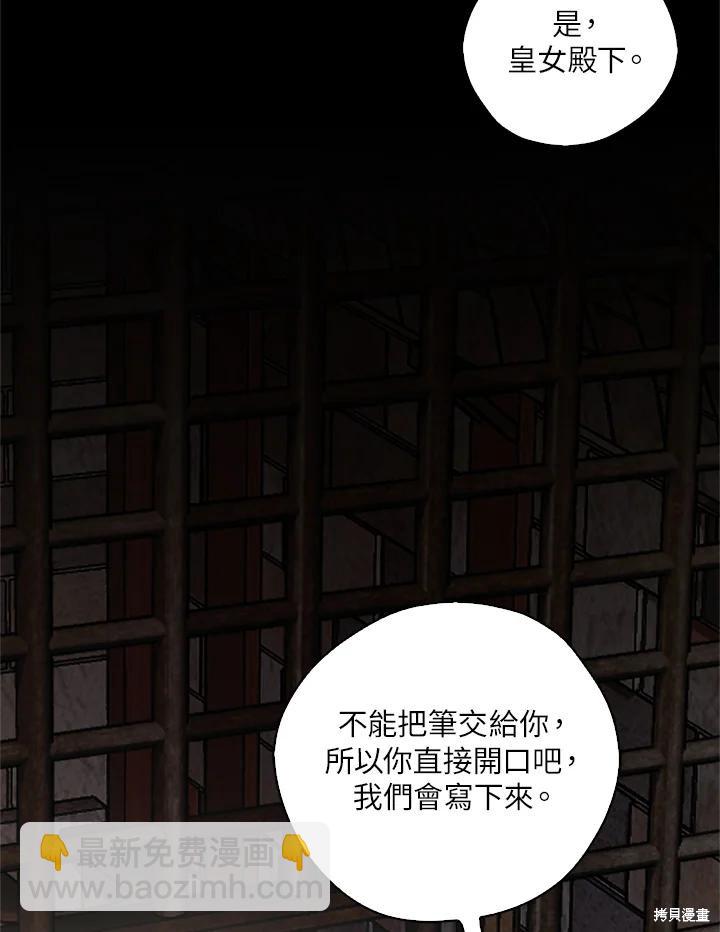 第95话11