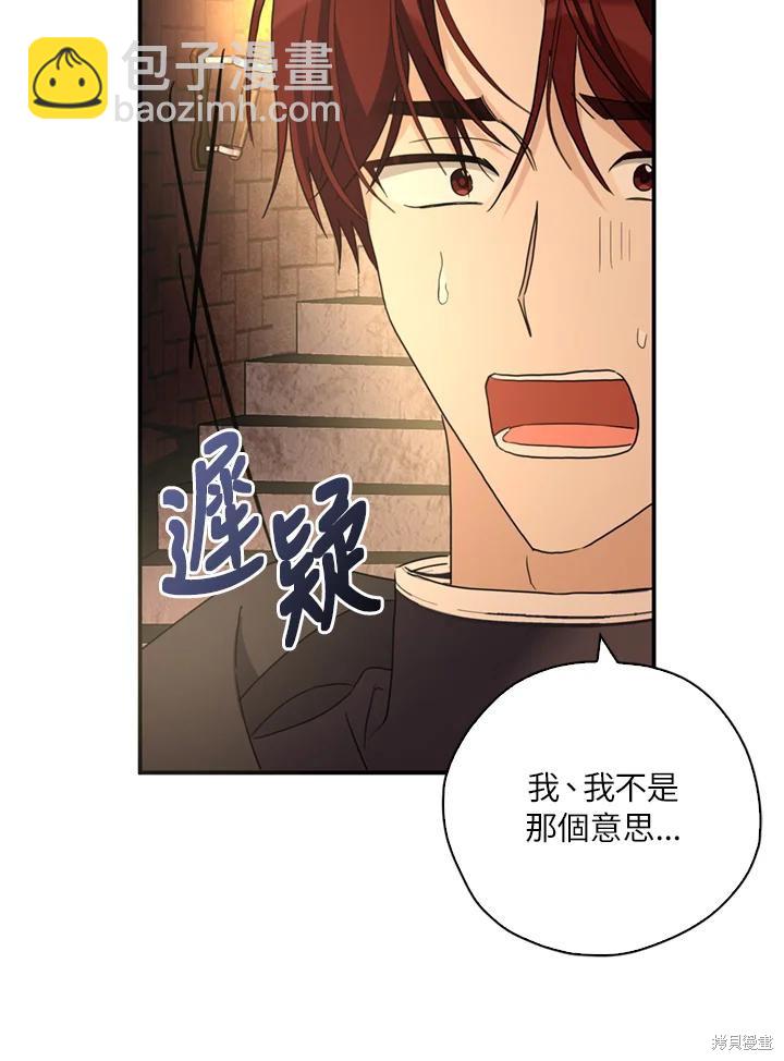 第95话111