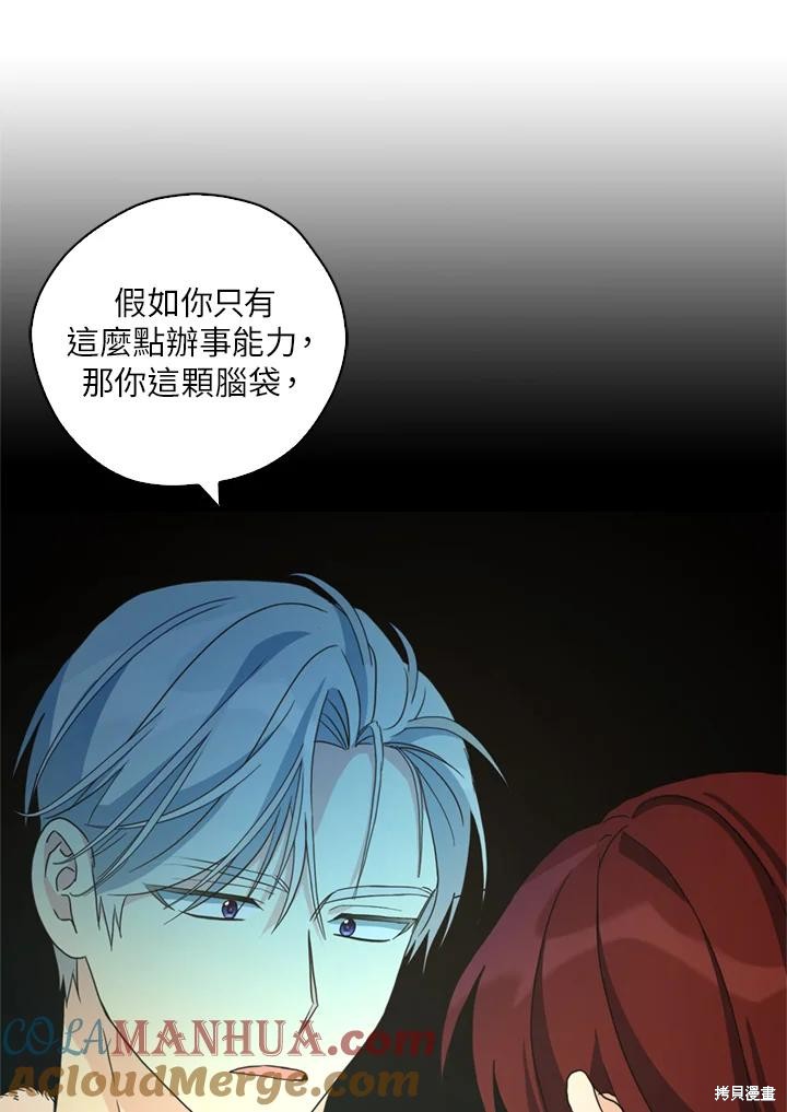第95话112