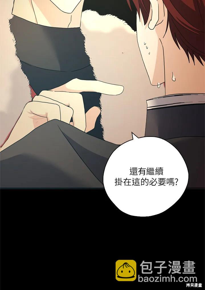 第95话113