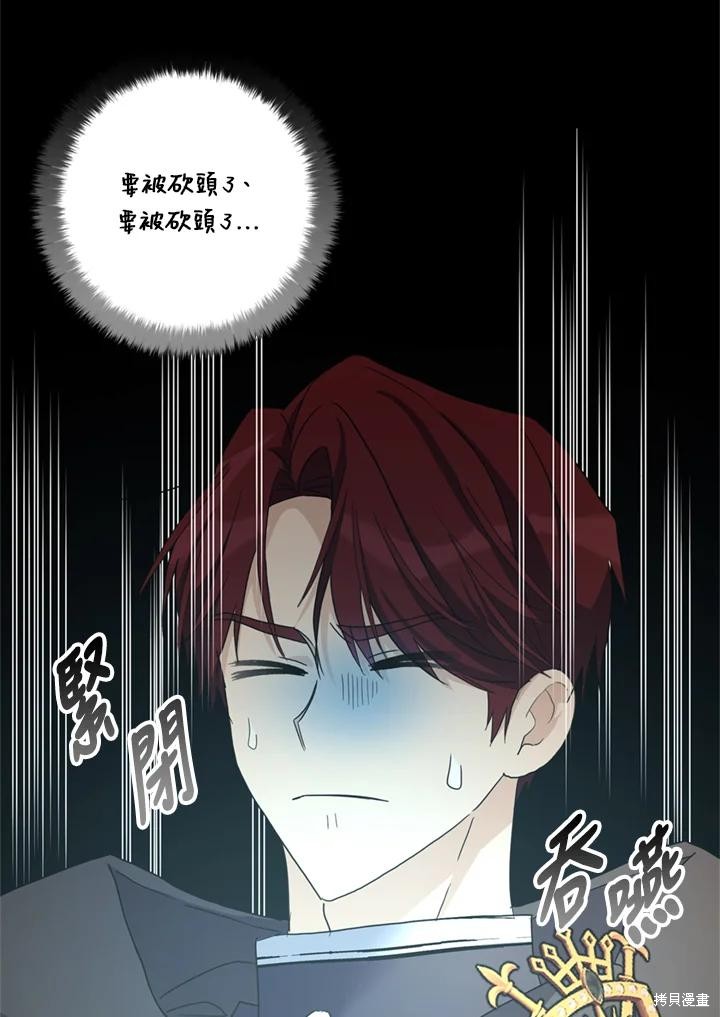 第95话114