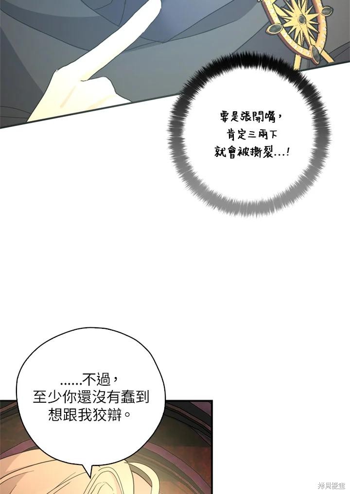 第95话115