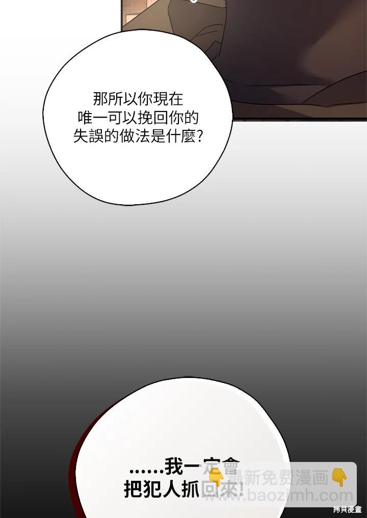 第95话118