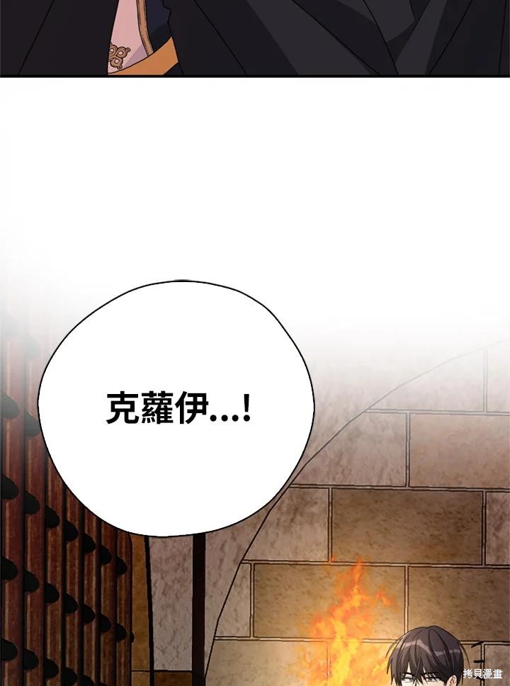 第95话122