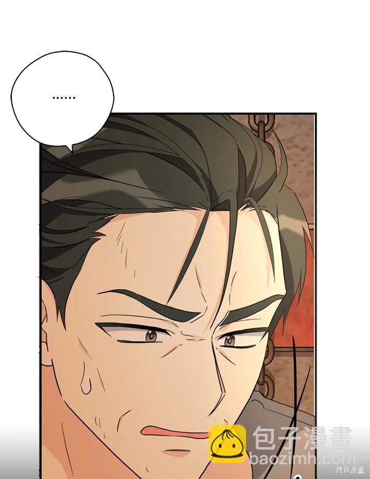 第95话14