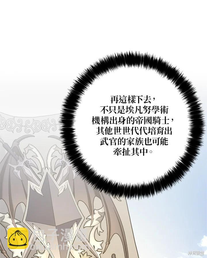 第95话17