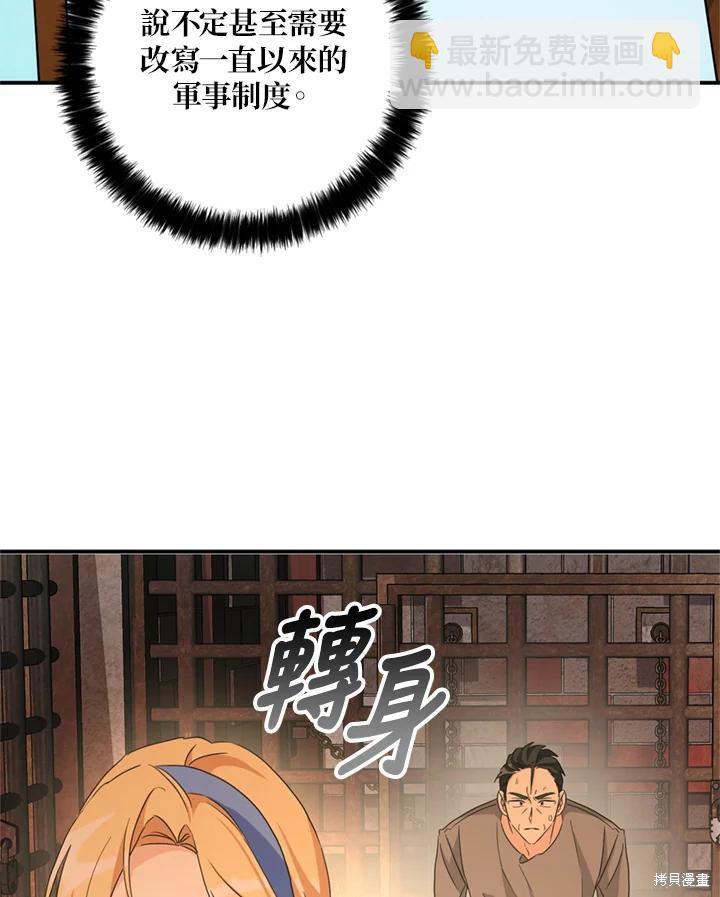 第95话19