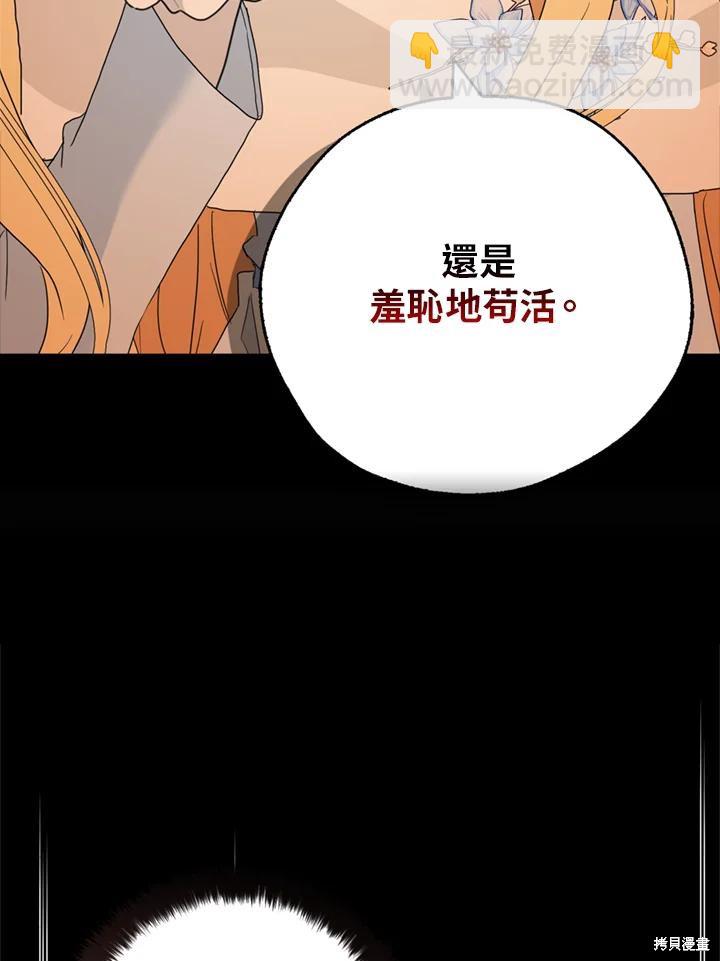 第95话2