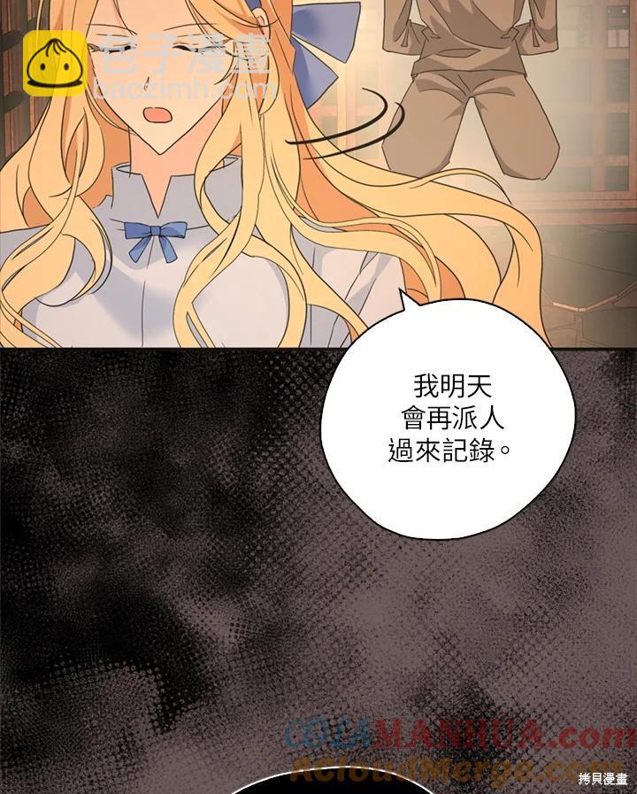 第95话20