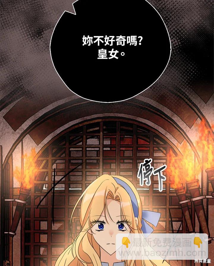 第95话21