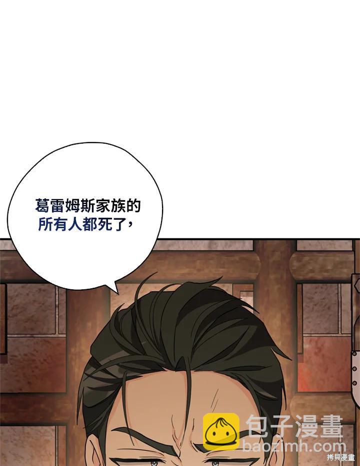 第95话23
