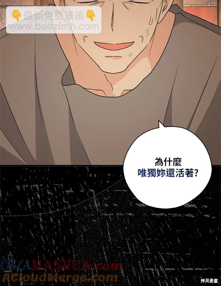 第95话24