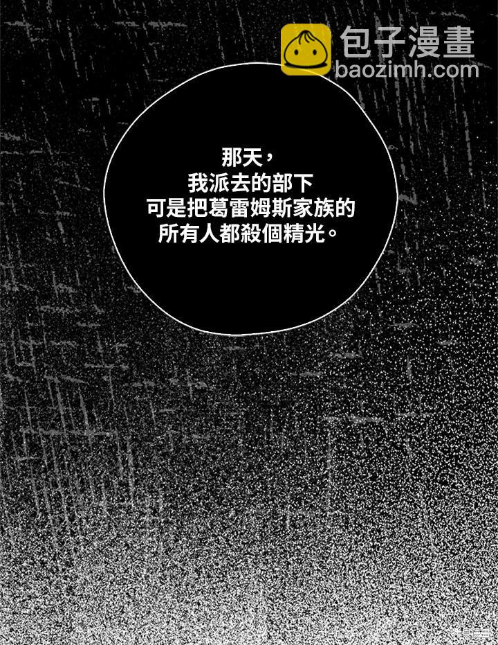 第95话25