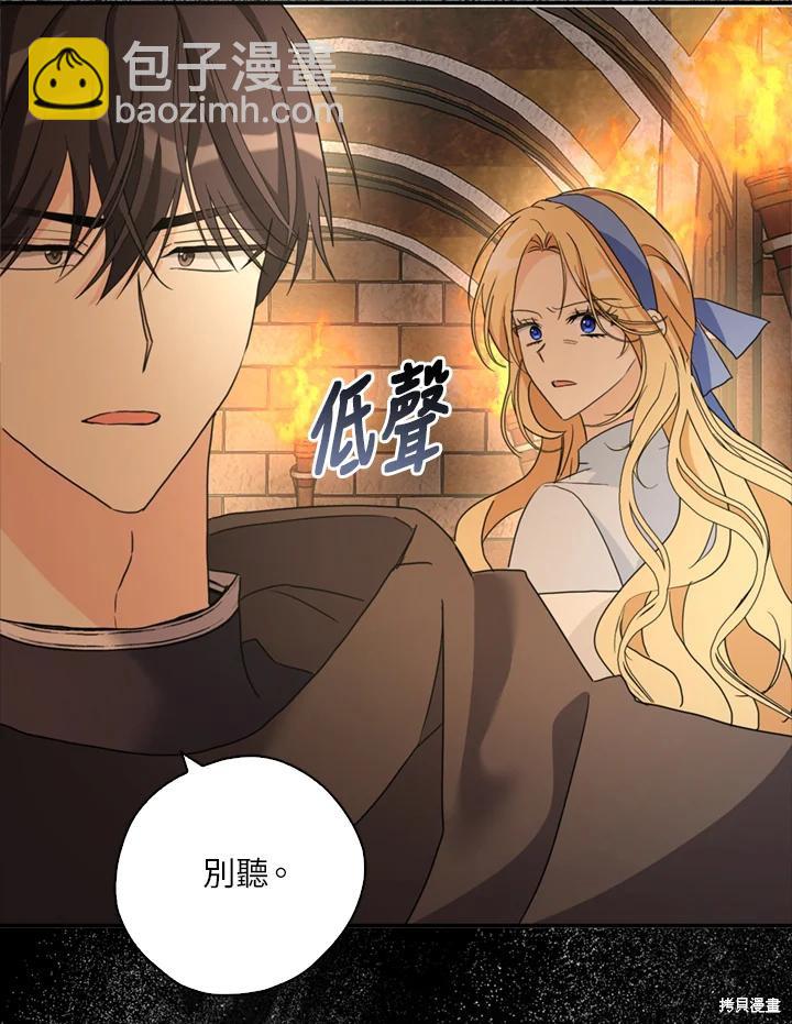 第95话26