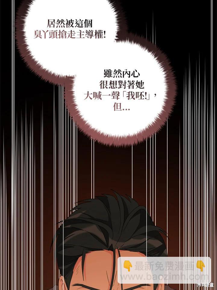 第95话3