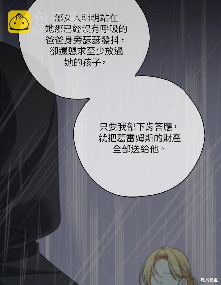 第95话30