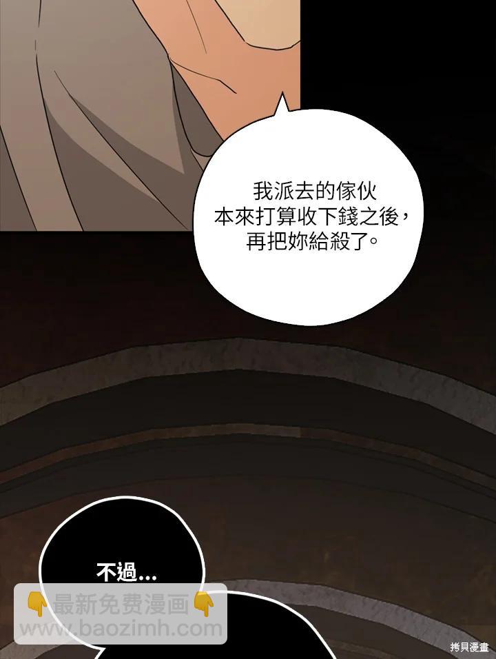 第95话33