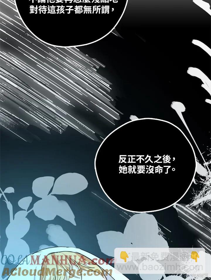 第95话36