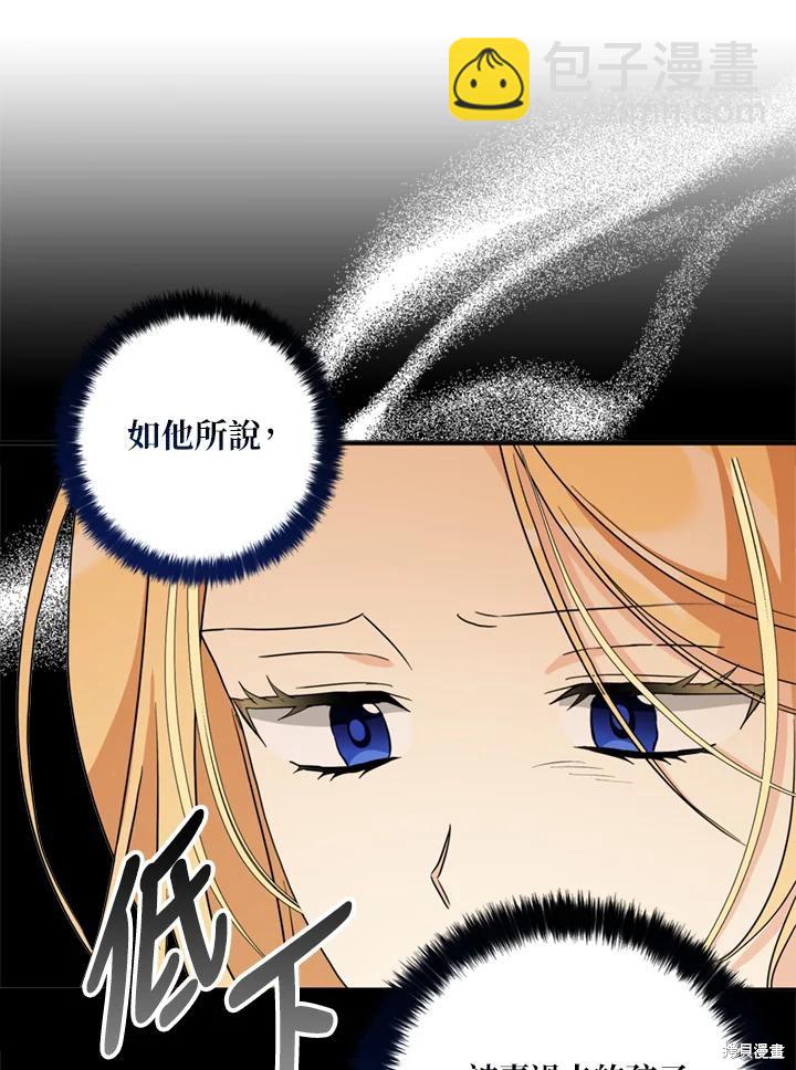 第95话38