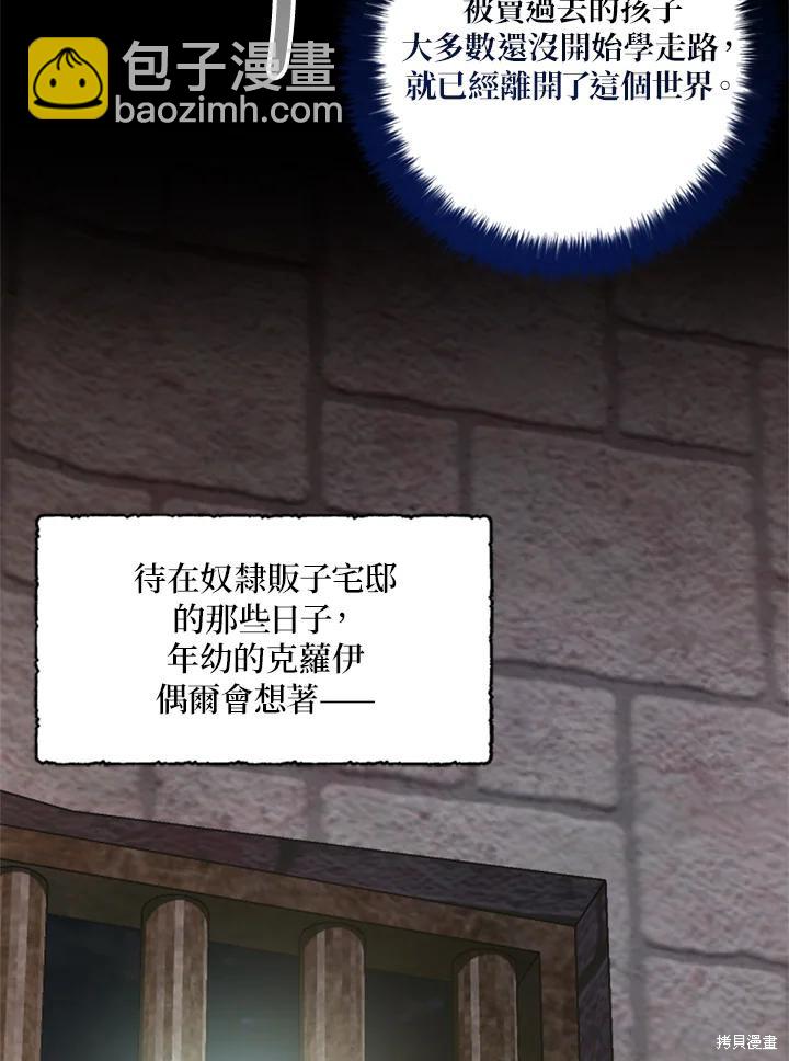第95话39