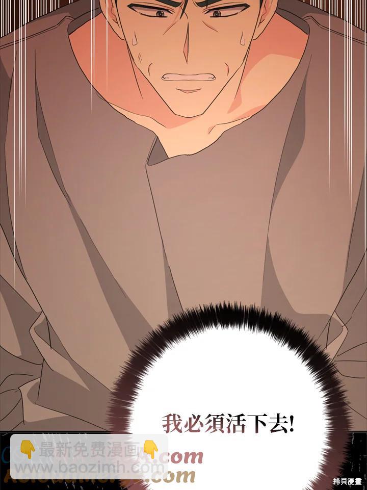 第95话4