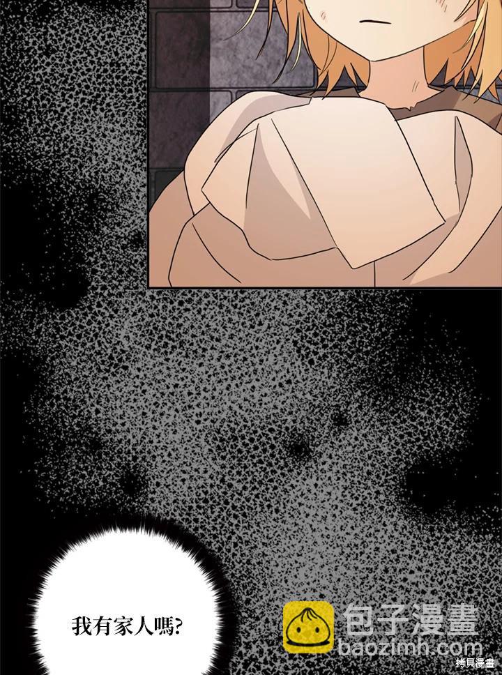 第95话42