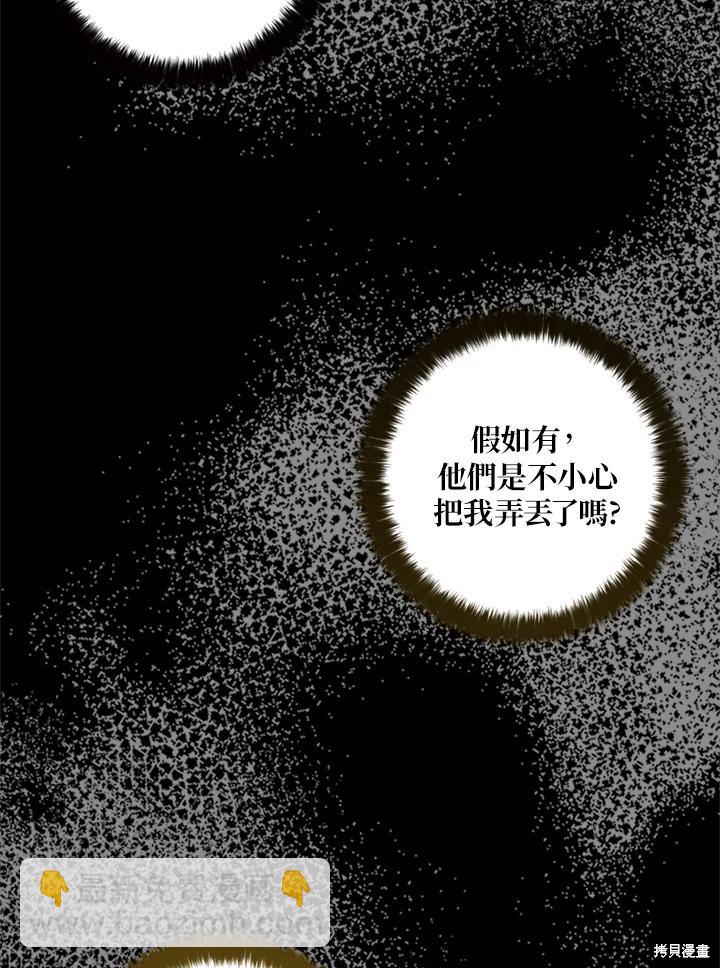 第95话43
