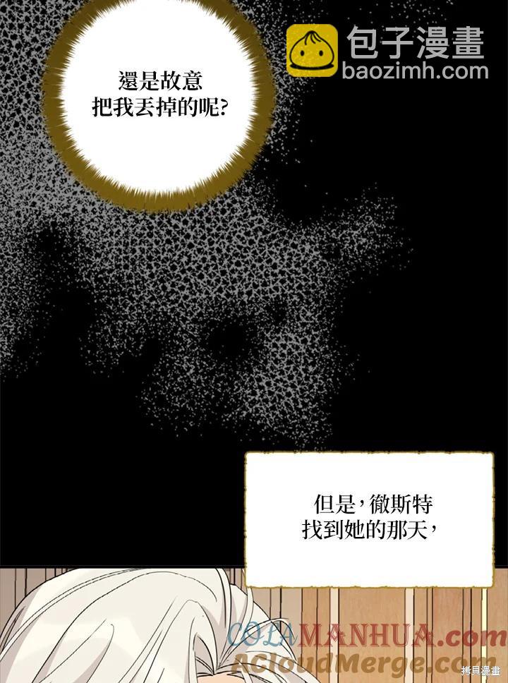 第95话44