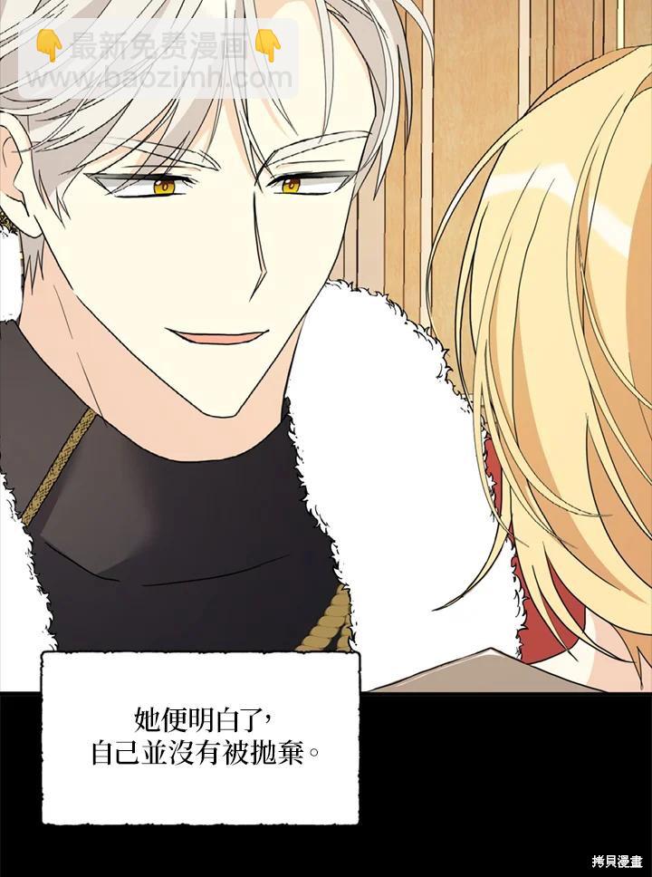 第95话45