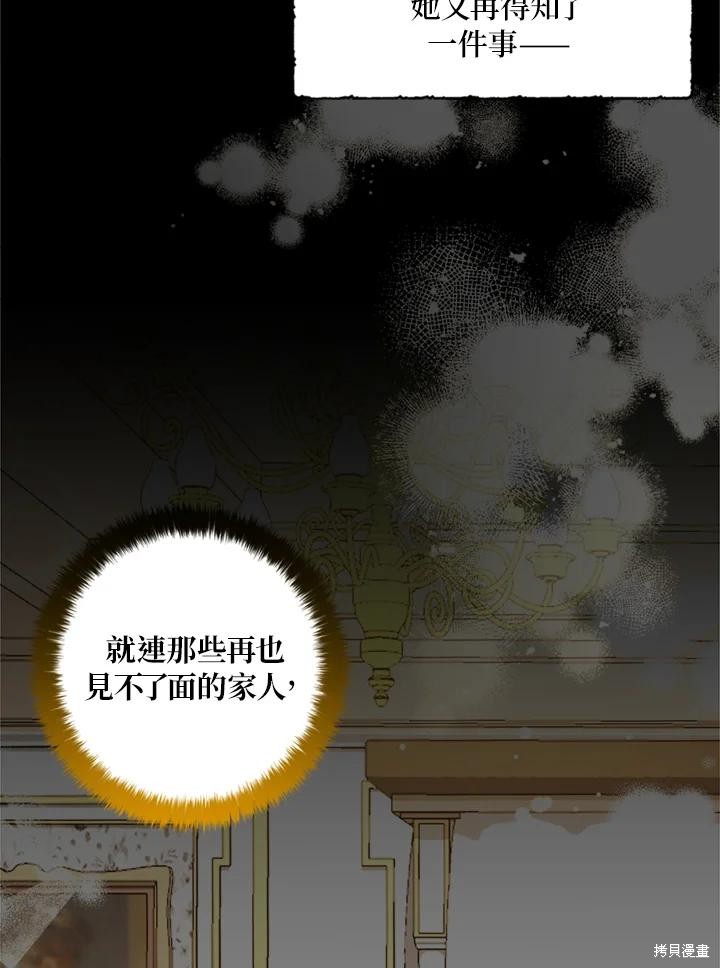 第95话47