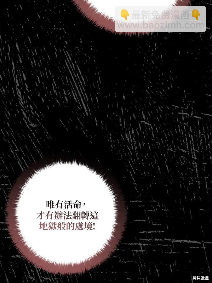 第95话5