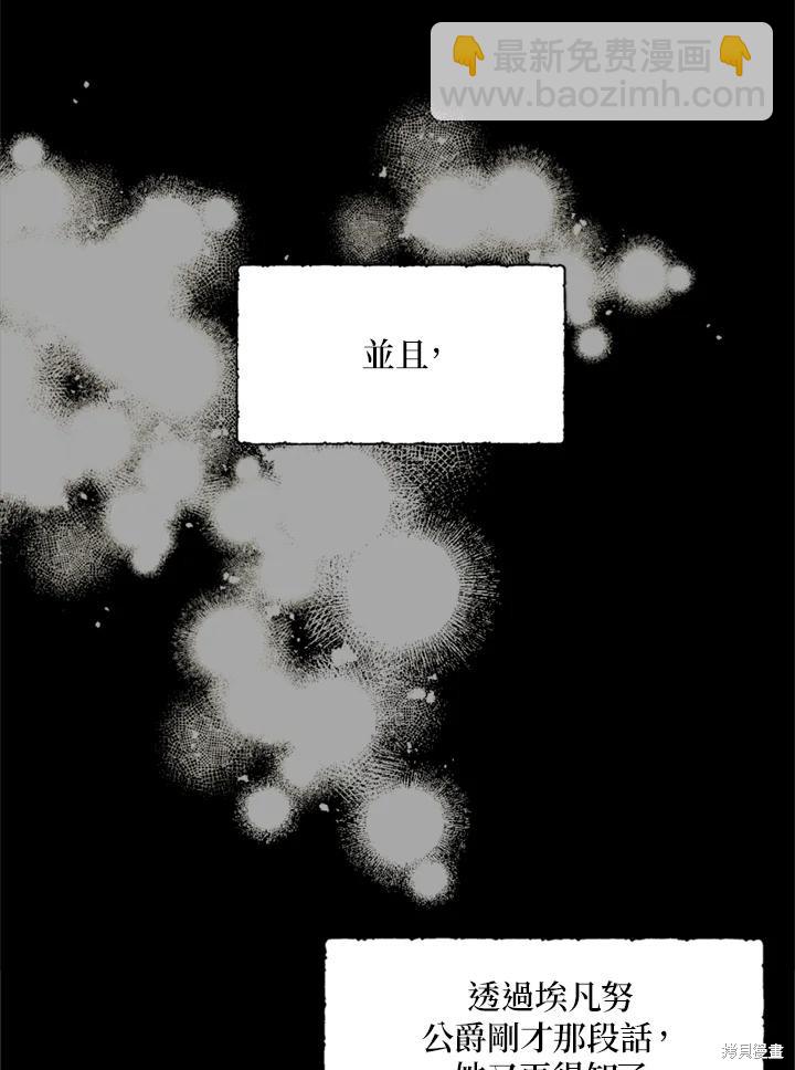 第95话50