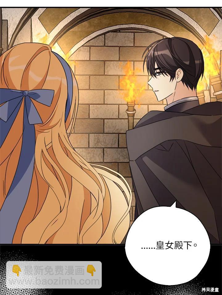 第95话54