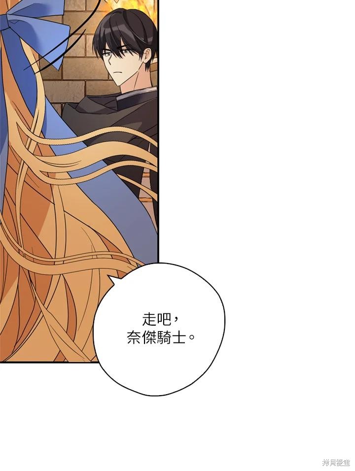 第95话57