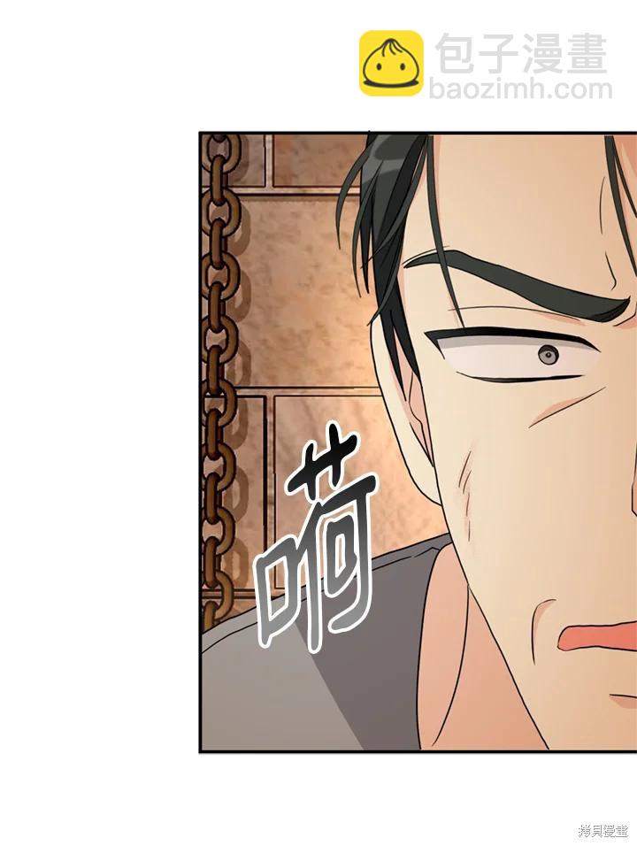 第95话58