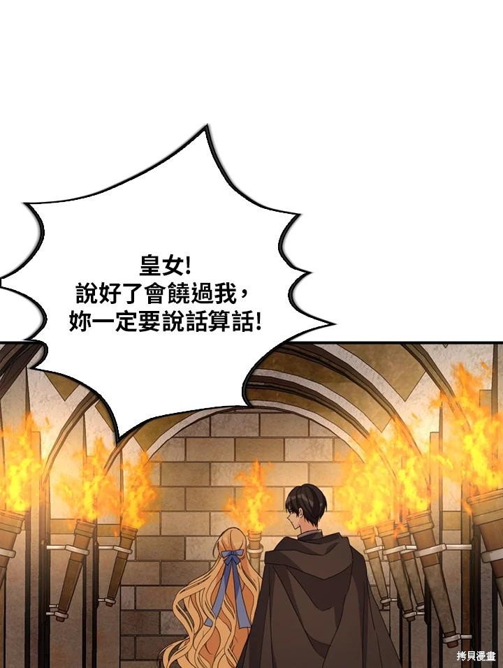 第95话59