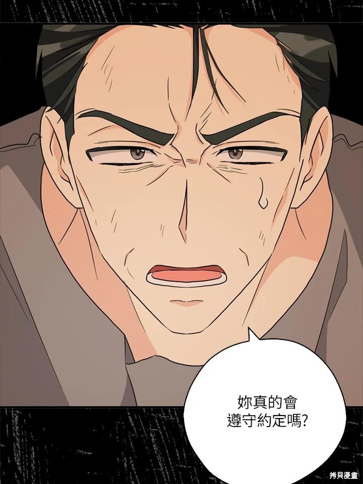 第95话6
