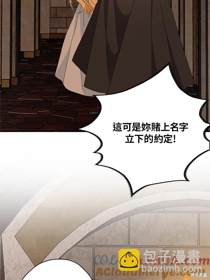 第95话60