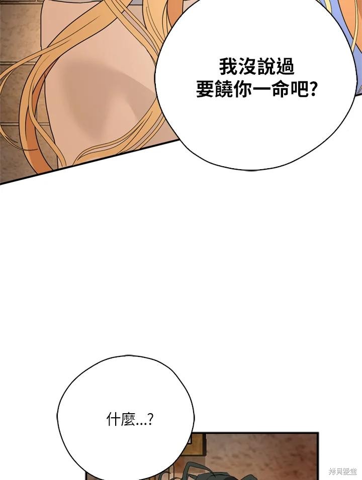 第95话62