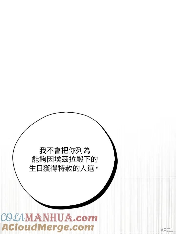 第95话64