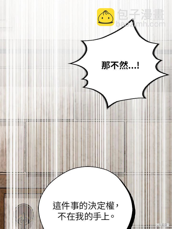 第95话65