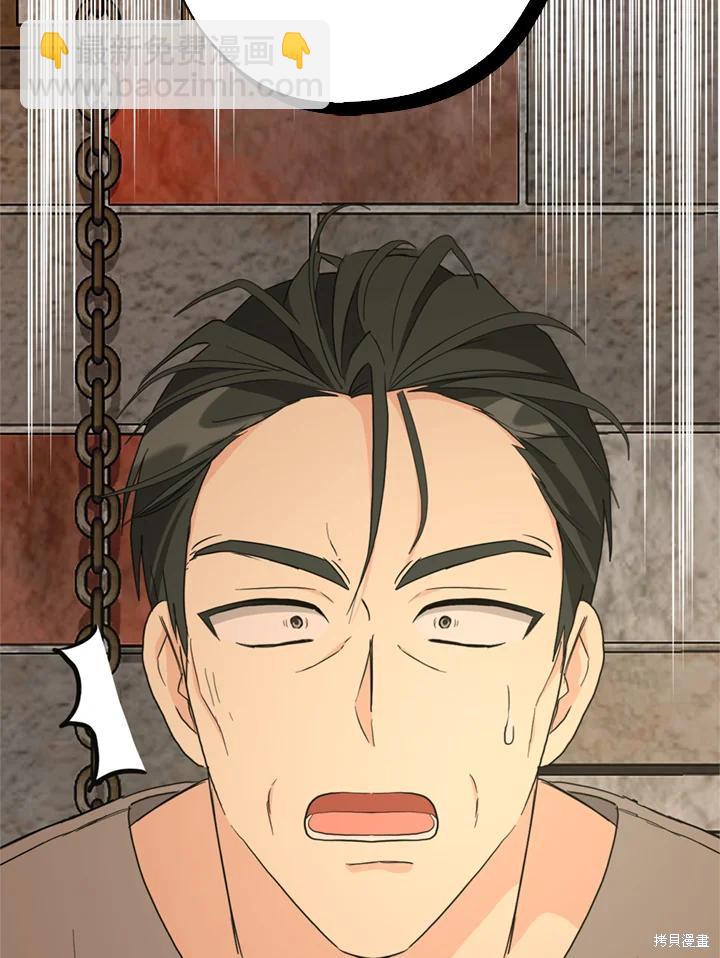 第95话66