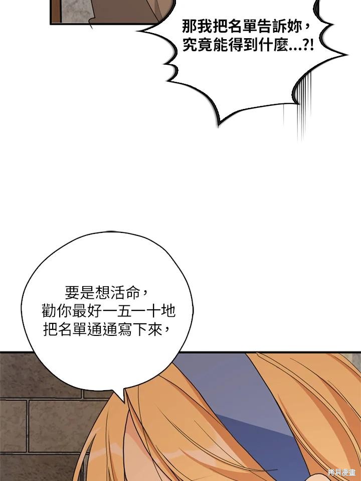 第95话69