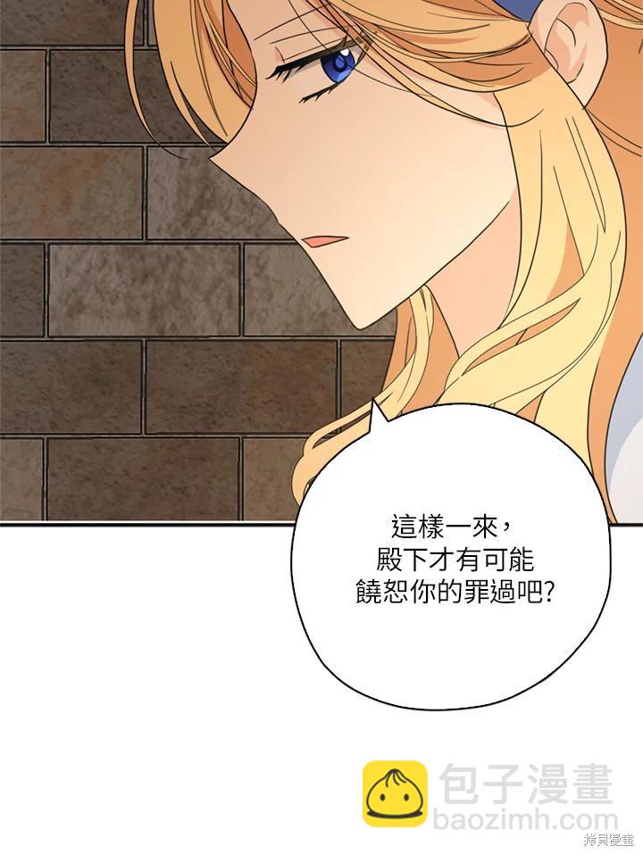 第95话70