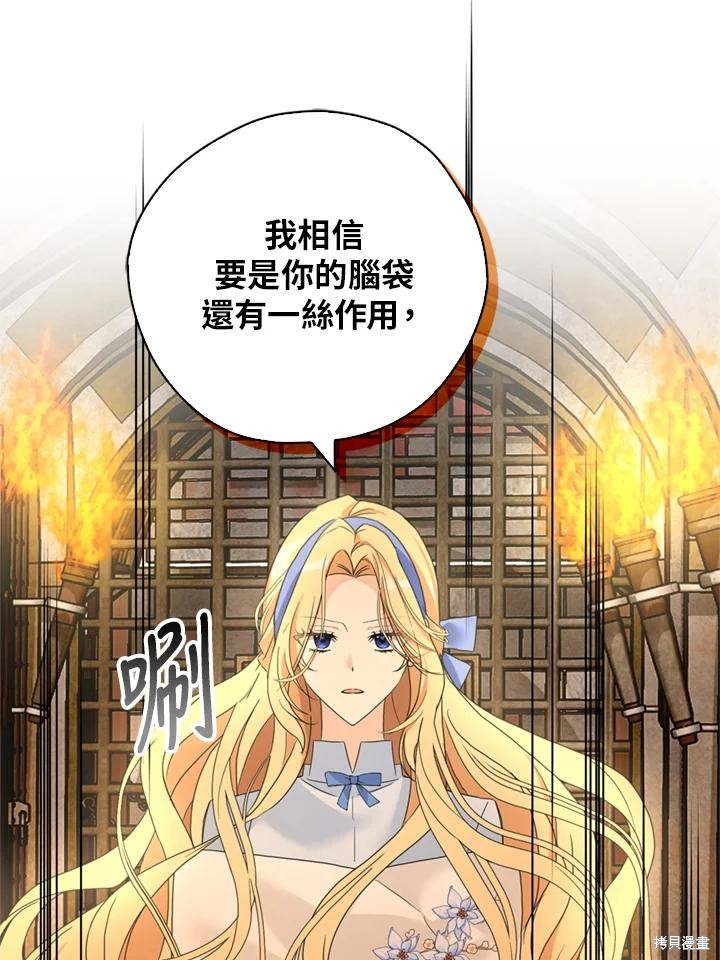 第95话71