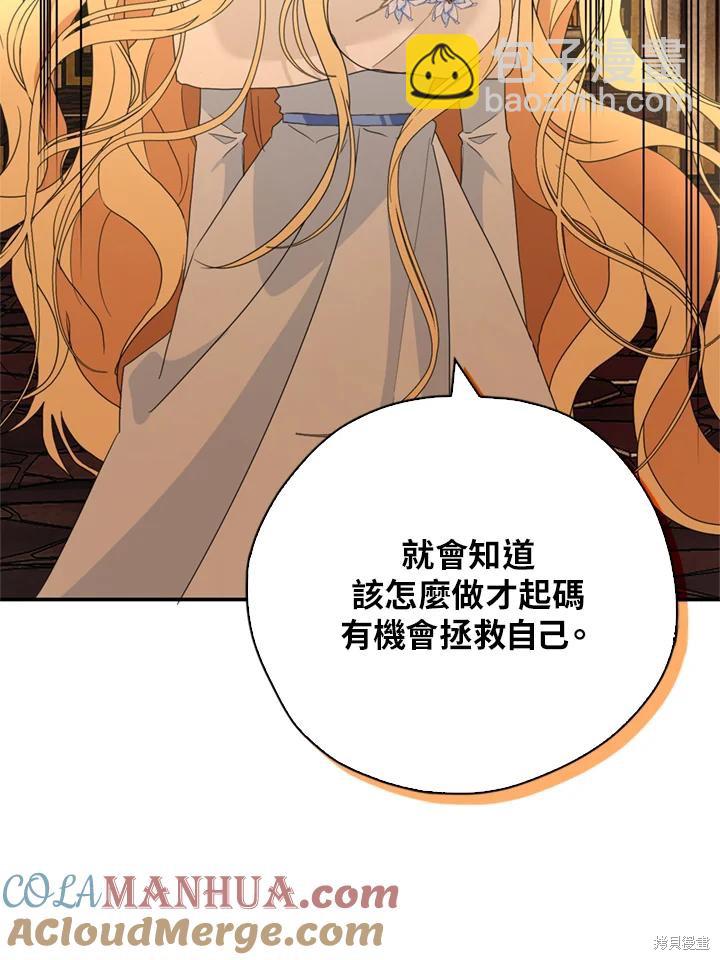 第95话72